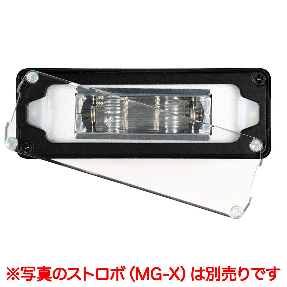 MG-X protector (set of 2)