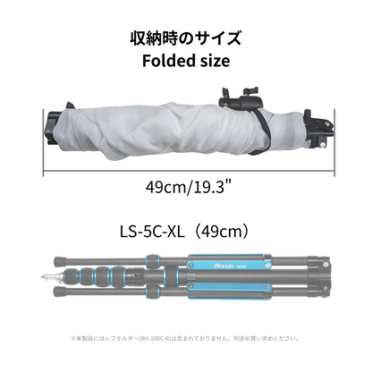 棒レフ（トランスルーセント） 棒状にたためてコンパクト カーボンのしなりを活かして3本のポールで支える新構造の軽量レフ板 ※別売のレフホルダー（RH-100C-RⅡ）が必要