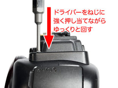 Di700A Hot Shoe Replacement