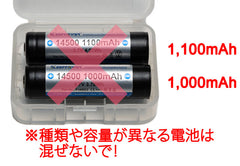 1100mAh and 1000mAh