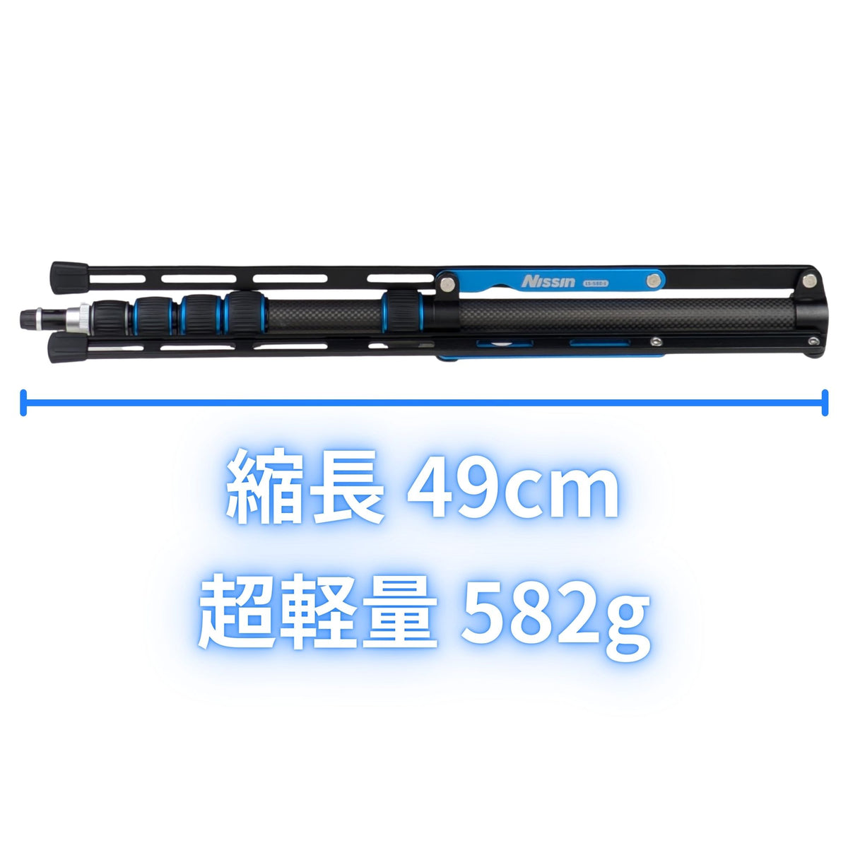 スーパーライトスタンド LS-50C-L II ナローレッグ カーボンファイバー製 トップポール回転式