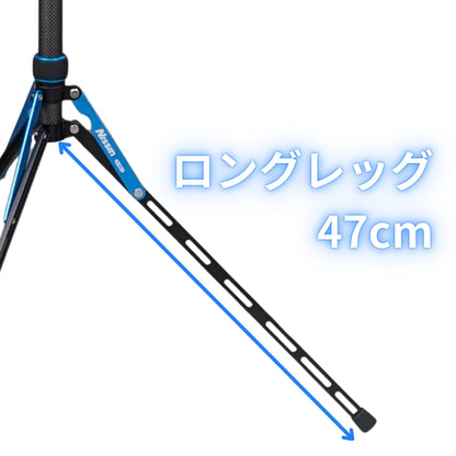 スーパーライトスタンド LS-50C-L II ナローレッグ カーボンファイバー製 トップポール回転式