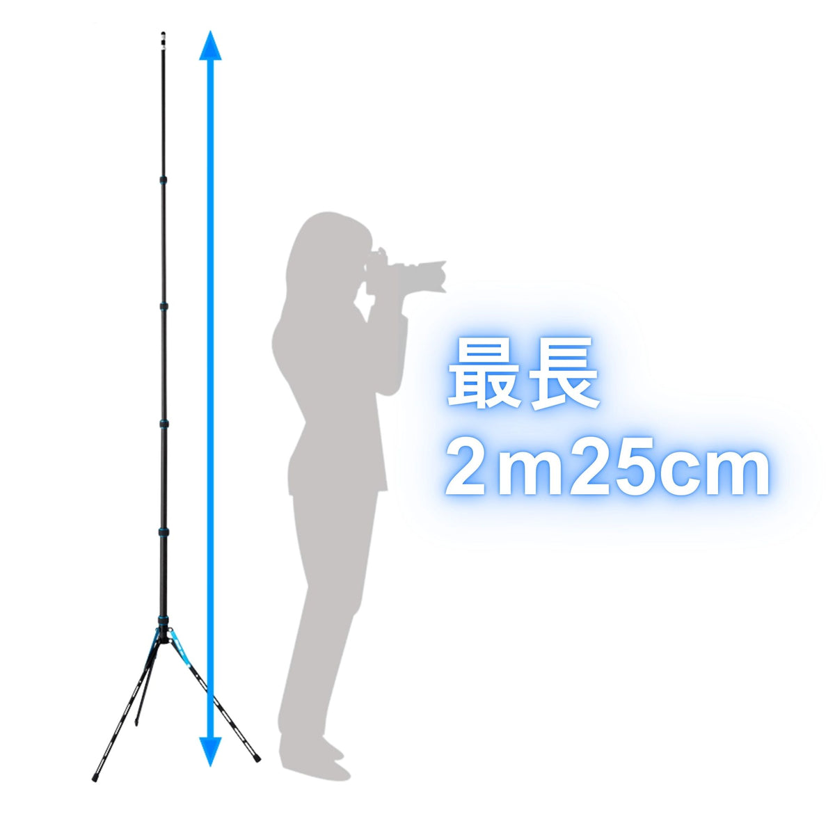 スーパーライトスタンド LS-50C-L II ナローレッグ カーボンファイバー製 トップポール回転式