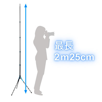 スーパーライトスタンド LS-50C-L II ナローレッグ カーボンファイバー製 トップポール回転式