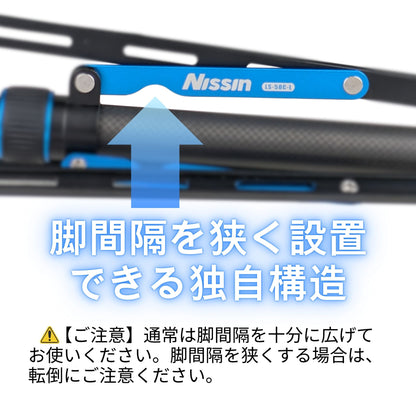 スーパーライトスタンド LS-50C-L II ナローレッグ カーボンファイバー製 トップポール回転式
