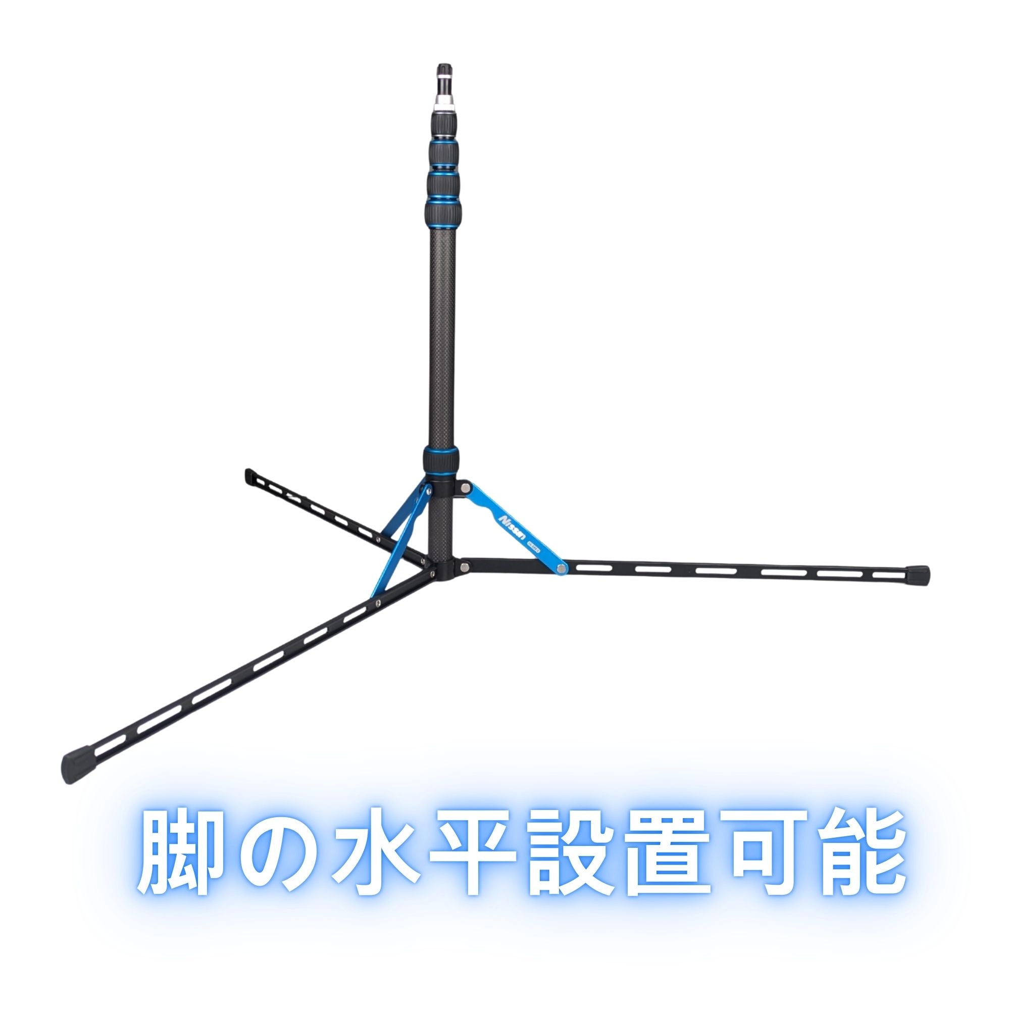 スーパーライトスタンド LS-50C-L II ナローレッグ カーボンファイバー