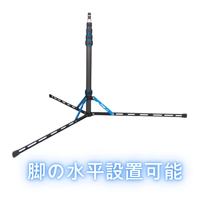 スーパーライトスタンド LS-50C-L II ナローレッグ カーボンファイバー製 トップポール回転式