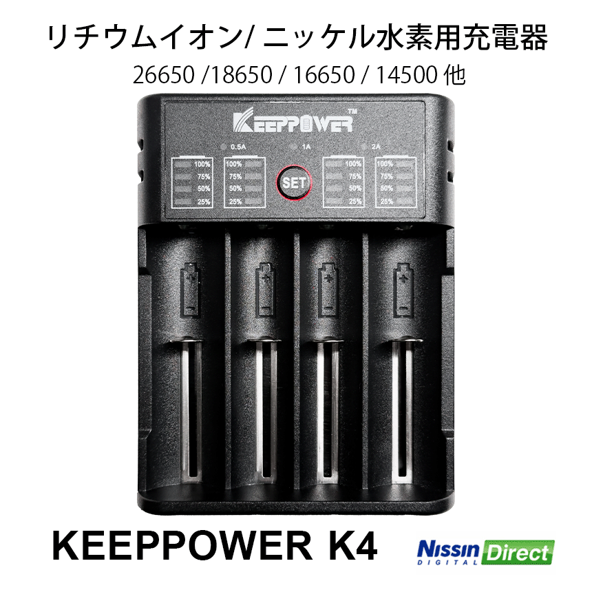 Monoblock Strobe MG-X [Lithium-ion battery &amp; charger set]