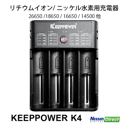 Monoblock Strobe MG-X [Lithium-ion battery &amp; charger set]