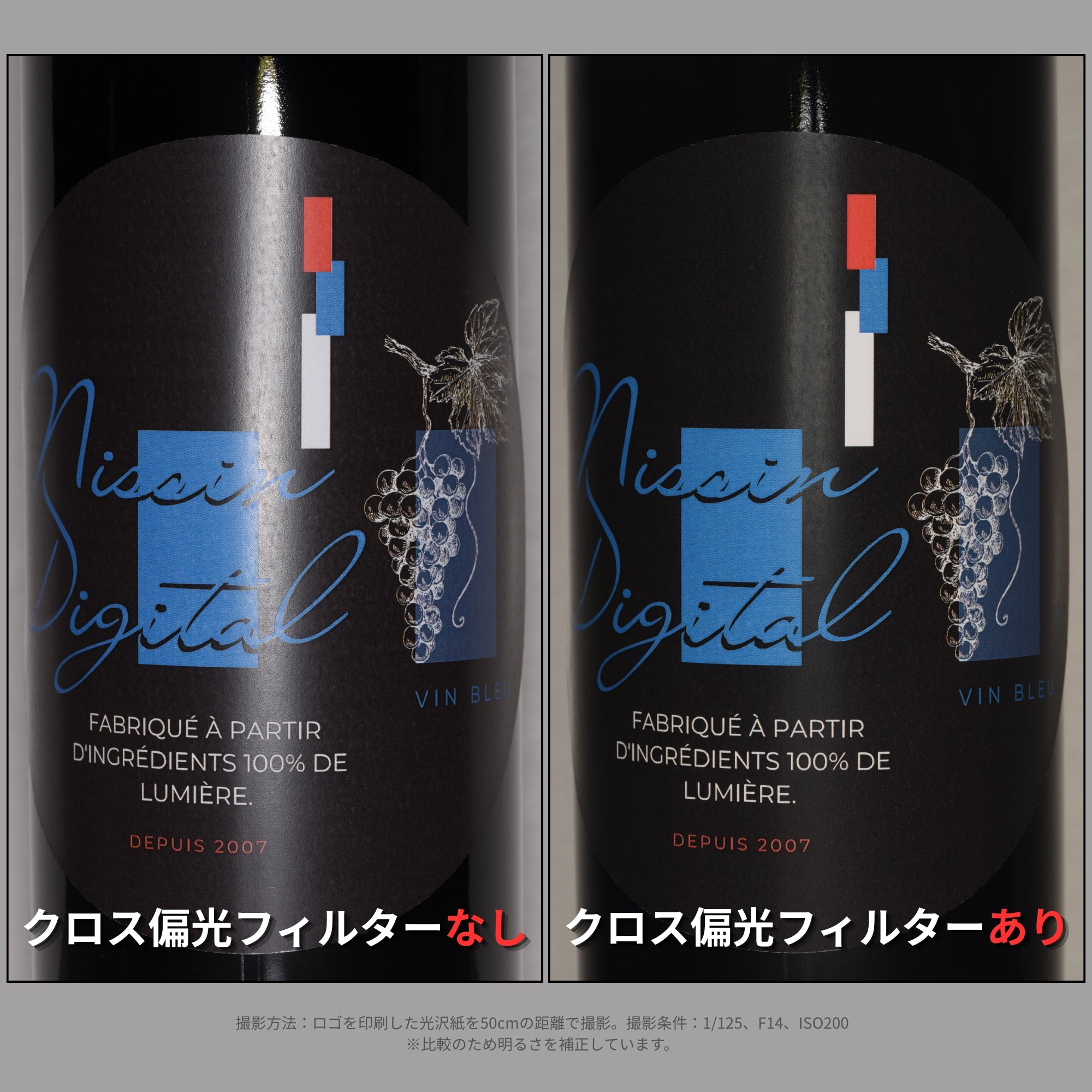 Nissin ニッシンデジタル MF-PL クロス偏光フィルターセット【MF-18 II