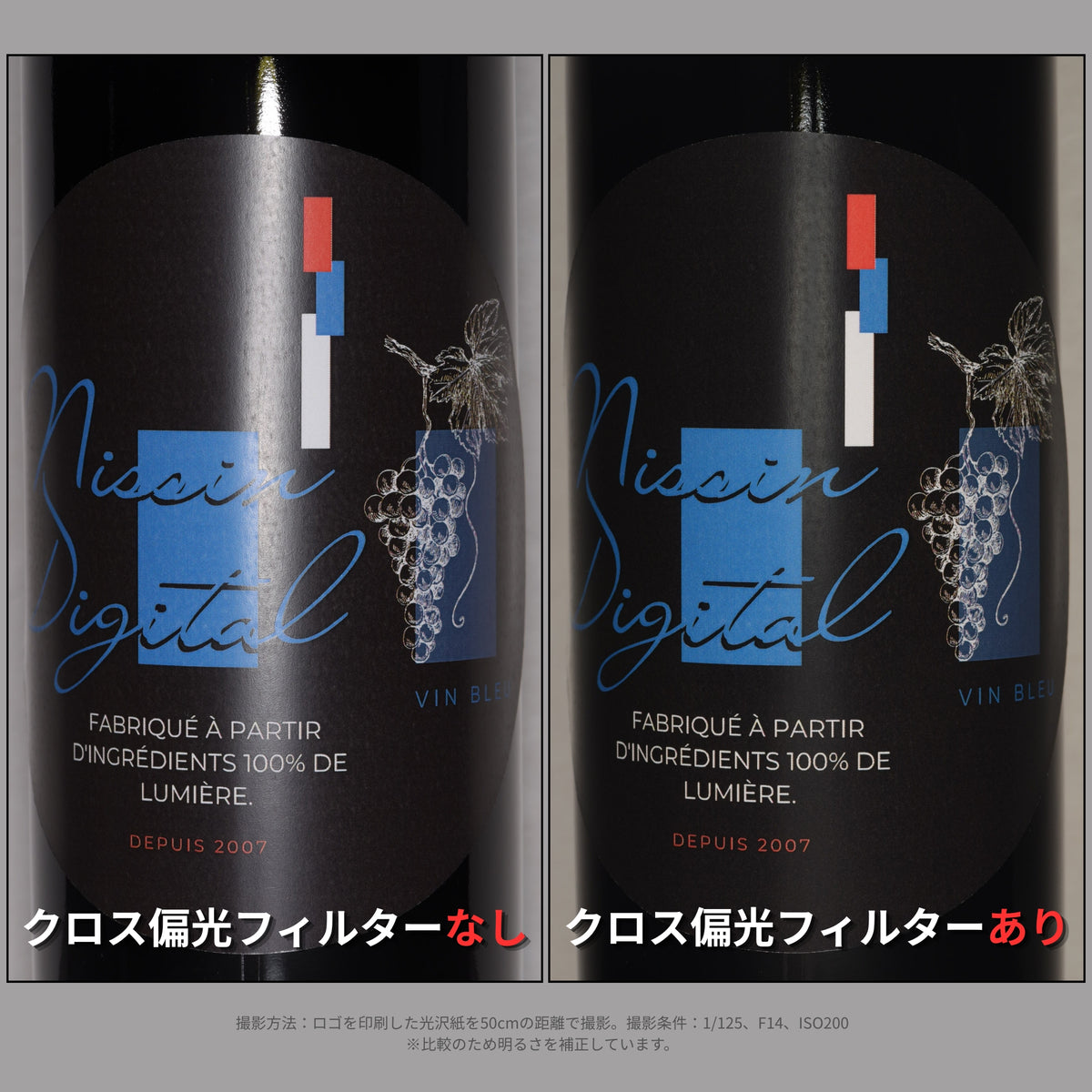 Nissin ニッシンデジタル MF-PL クロス偏光フィルターセット【MF-18 II用】光学ガラス製C-PLレンズ用フィルター採用／内部反射防止構造・マグネット固定・テカリ抑制・質感再現