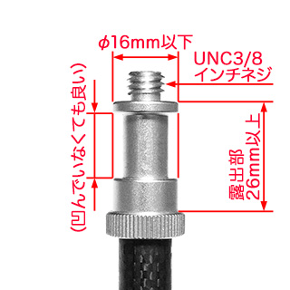 FT-01取付可能オスダボ形状