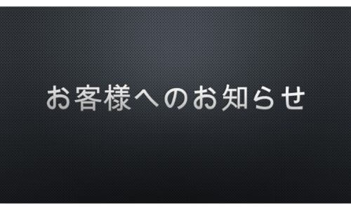 【長期欠品のご案内】 コンパクトアンブレラ・トランスルーセント CU-90T