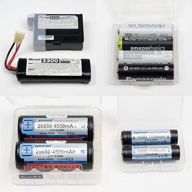 弊社が販売する充電式電池の処分方法について