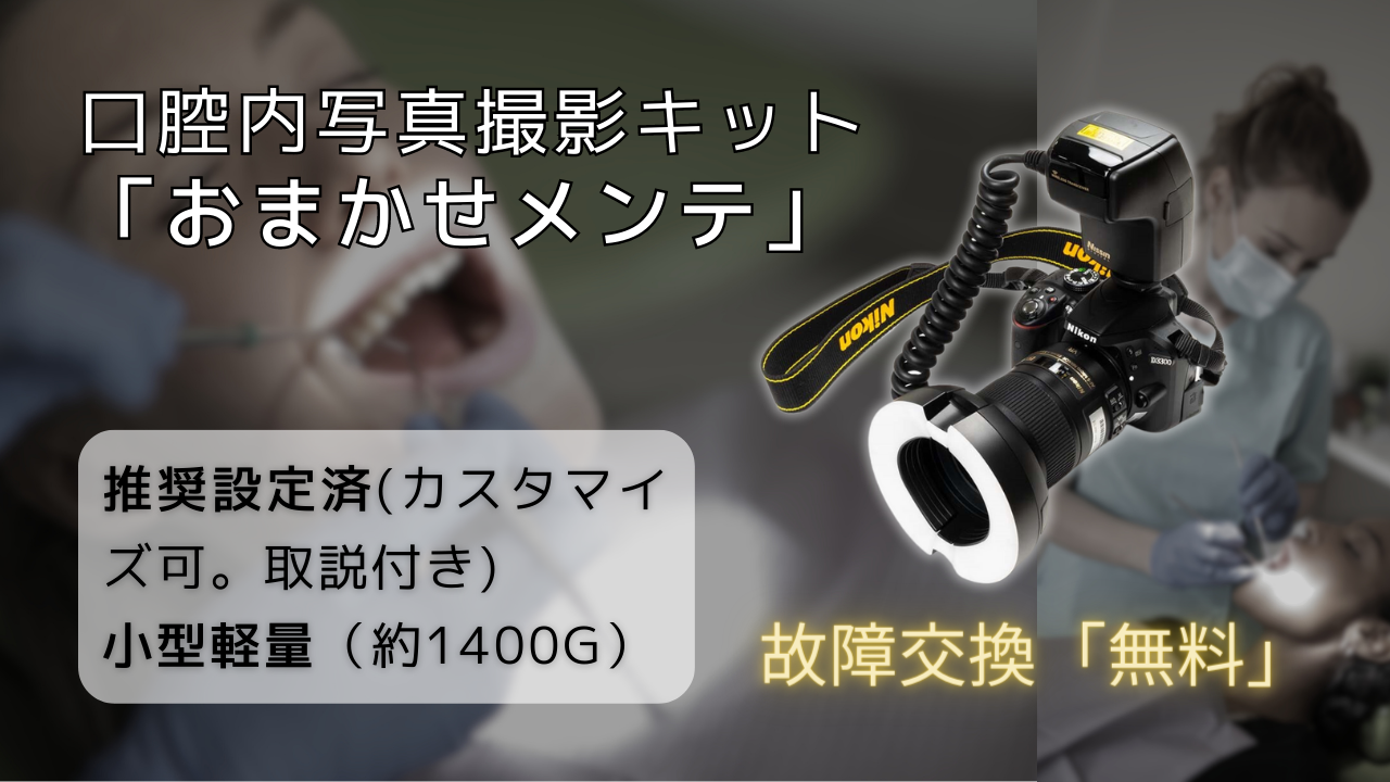 MF18】のリセット方法 - ニッシンデジタル - ストロボ・フラッシュ